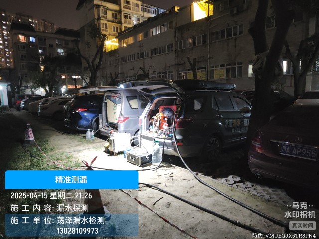 白山消防水管漏水检测维修公司电话
